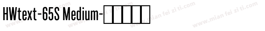 HWtext-65S Medium字体转换